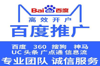 百度信息流广告的转化率提升案例解析